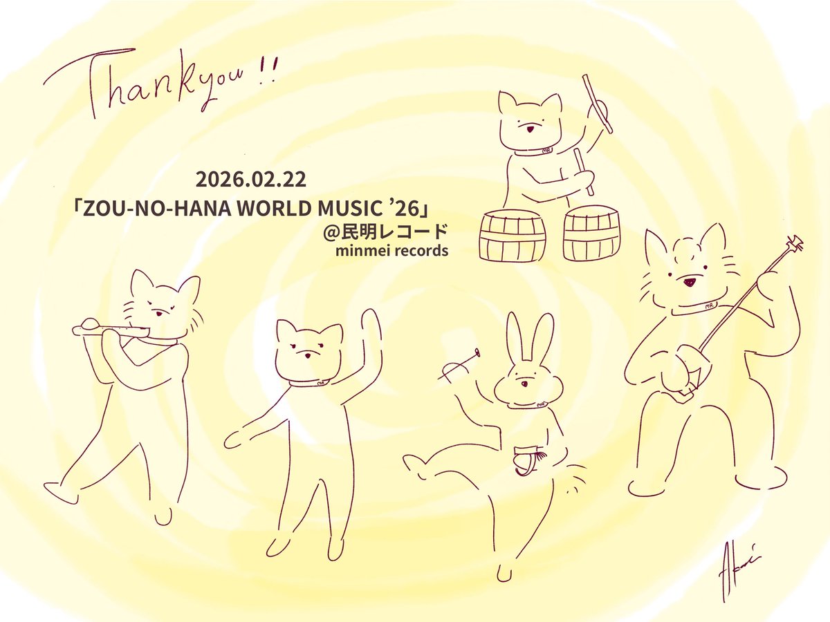 あかりさん tweet media