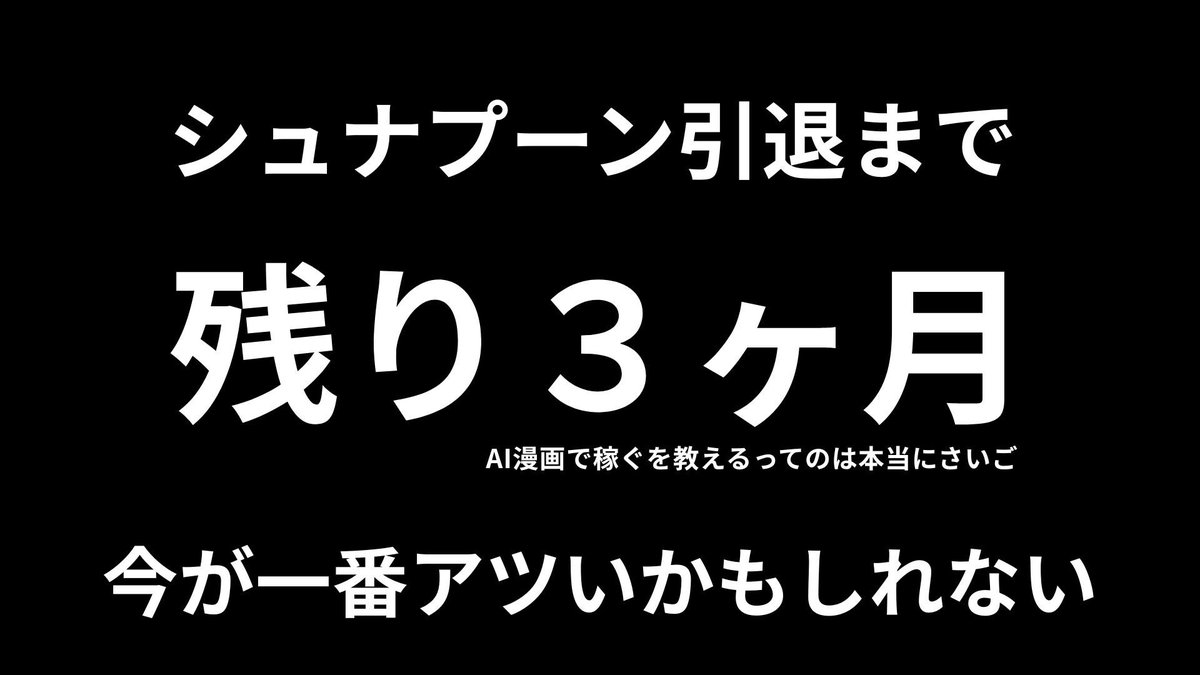 シュナプーン tweet media