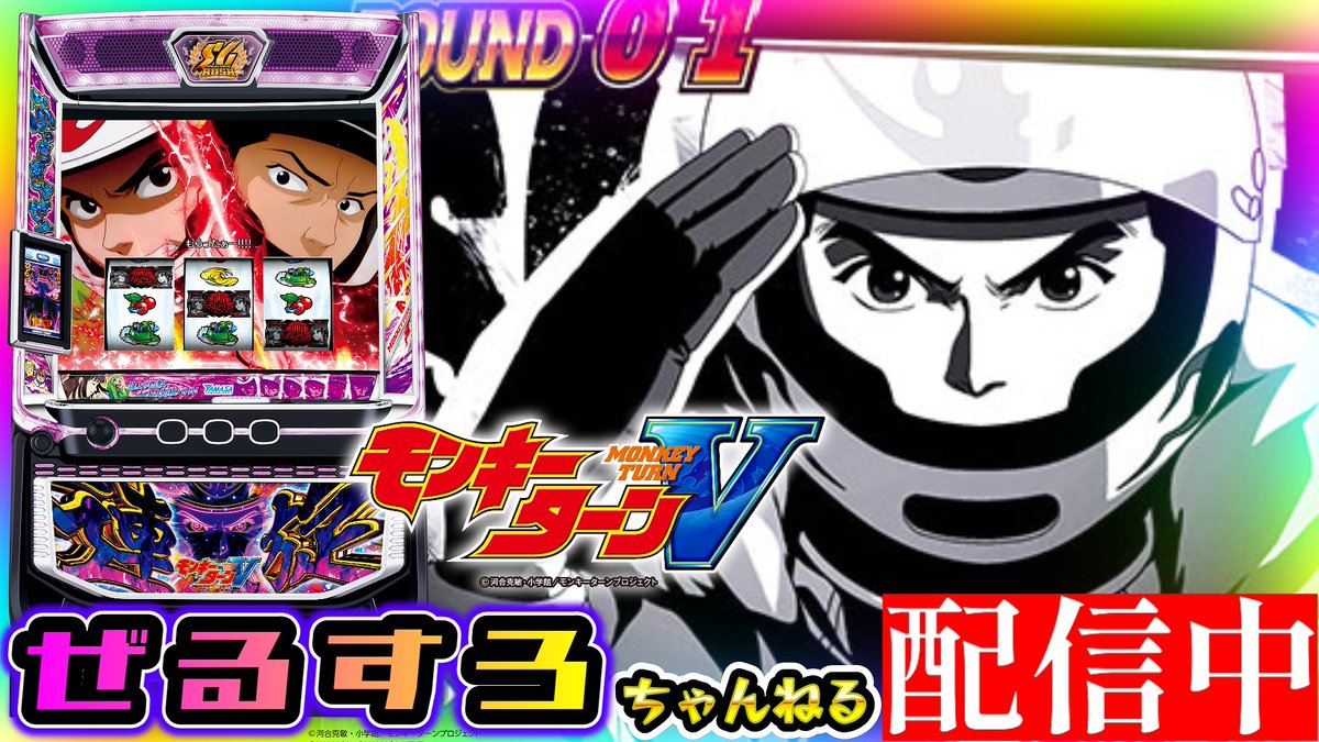 ZeRu (@zerustyle) / Posts / X