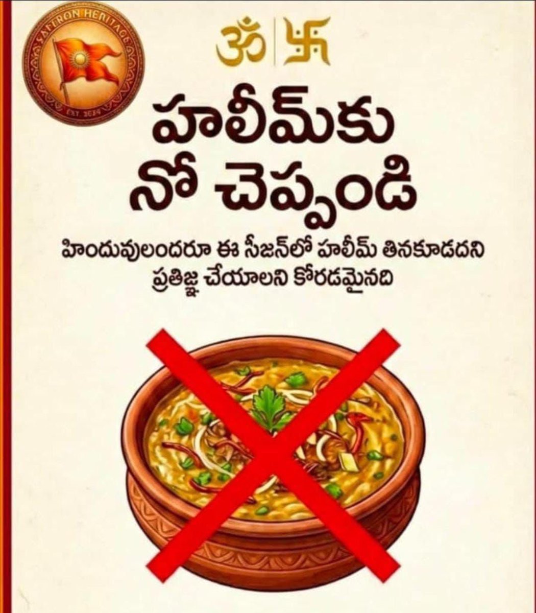 Revathi tweet media