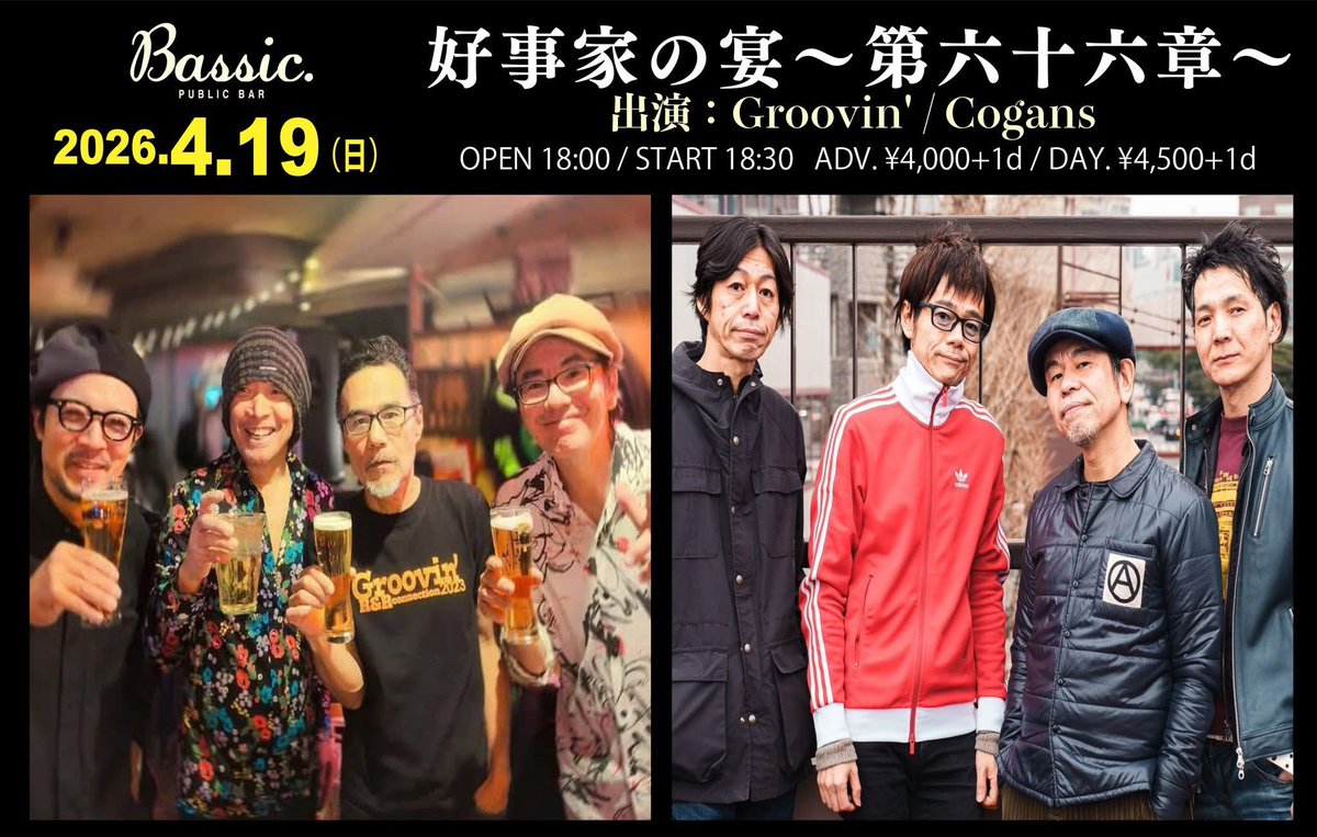 ジンロウ tweet media