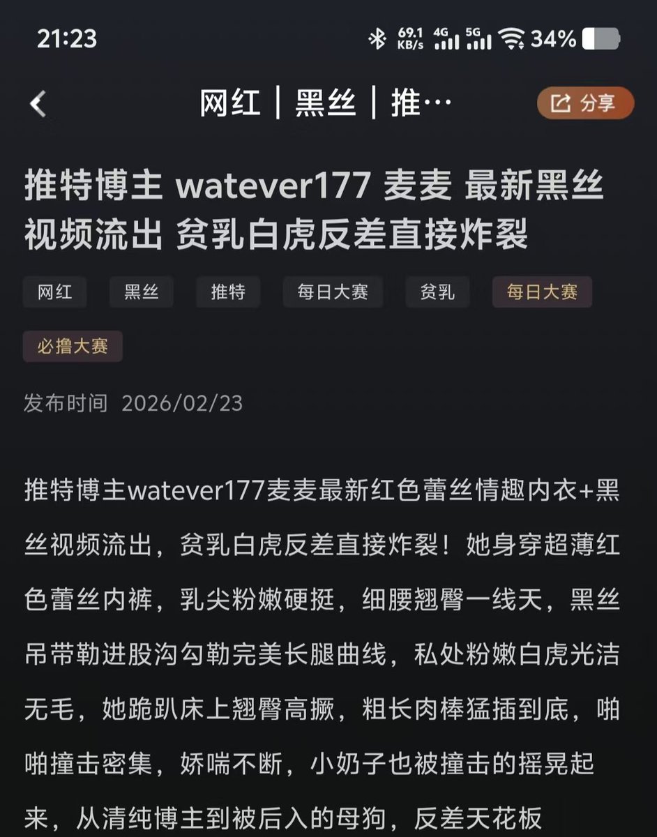 小麦麦 tweet media