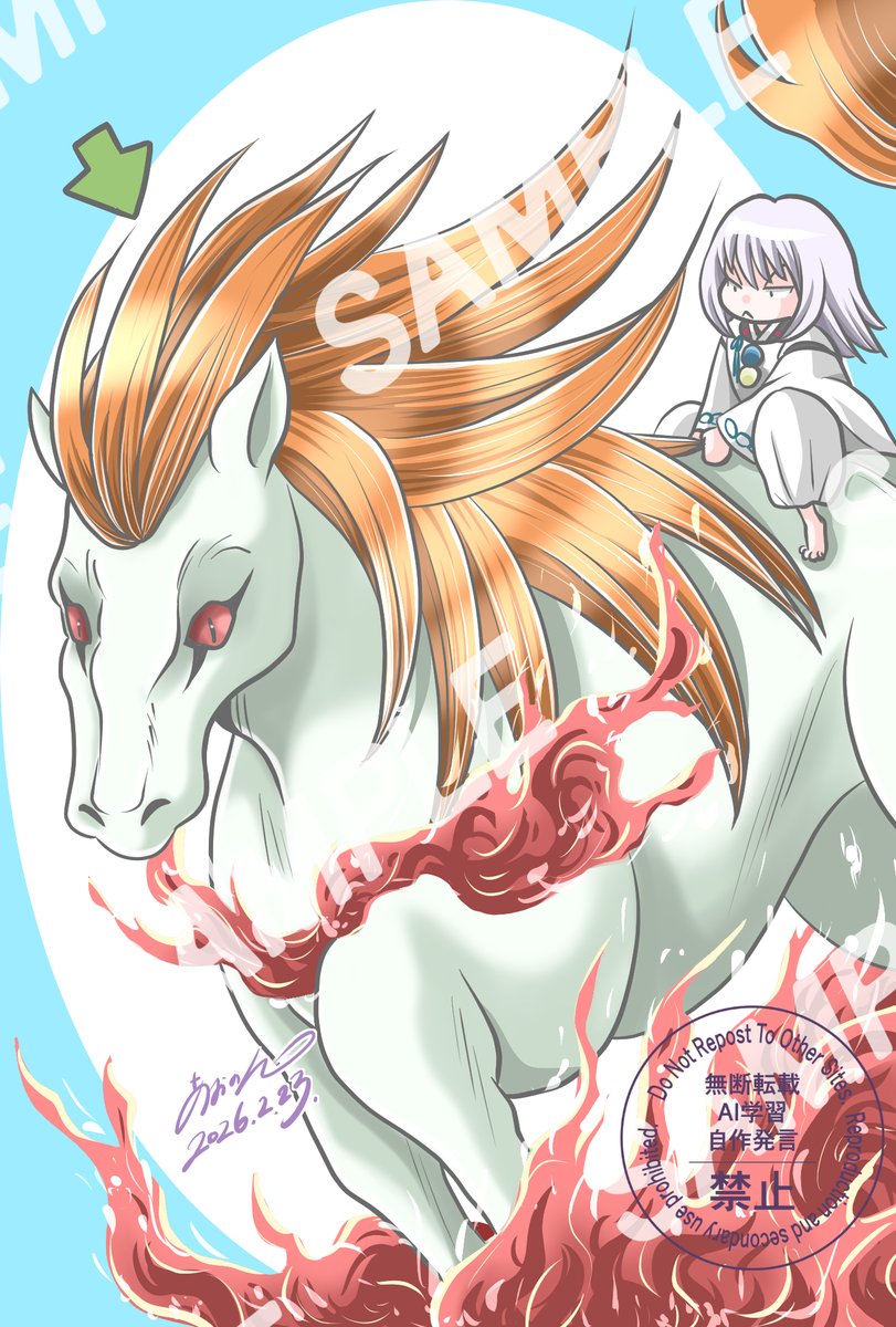 【一人るーみっくしりとり】                     
５５：麻利絵（シスターアンジェラ）
➡️ ５６：炎蹄       

＊次は『い』  
 #犬夜叉