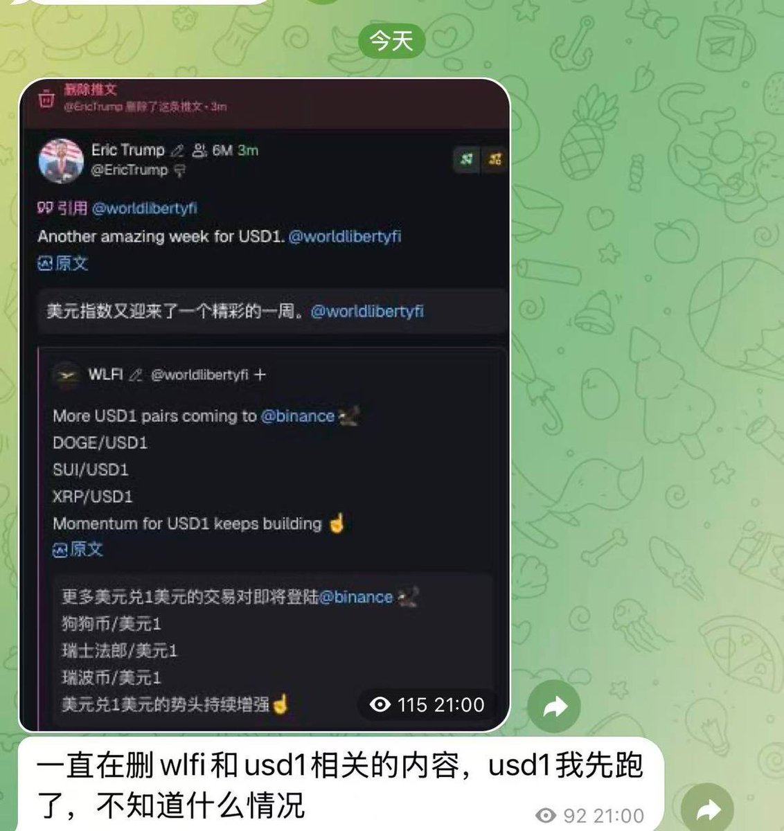 橙子🍊（链上判官） tweet media