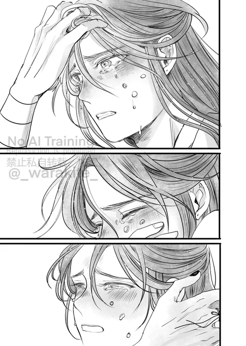 😢 