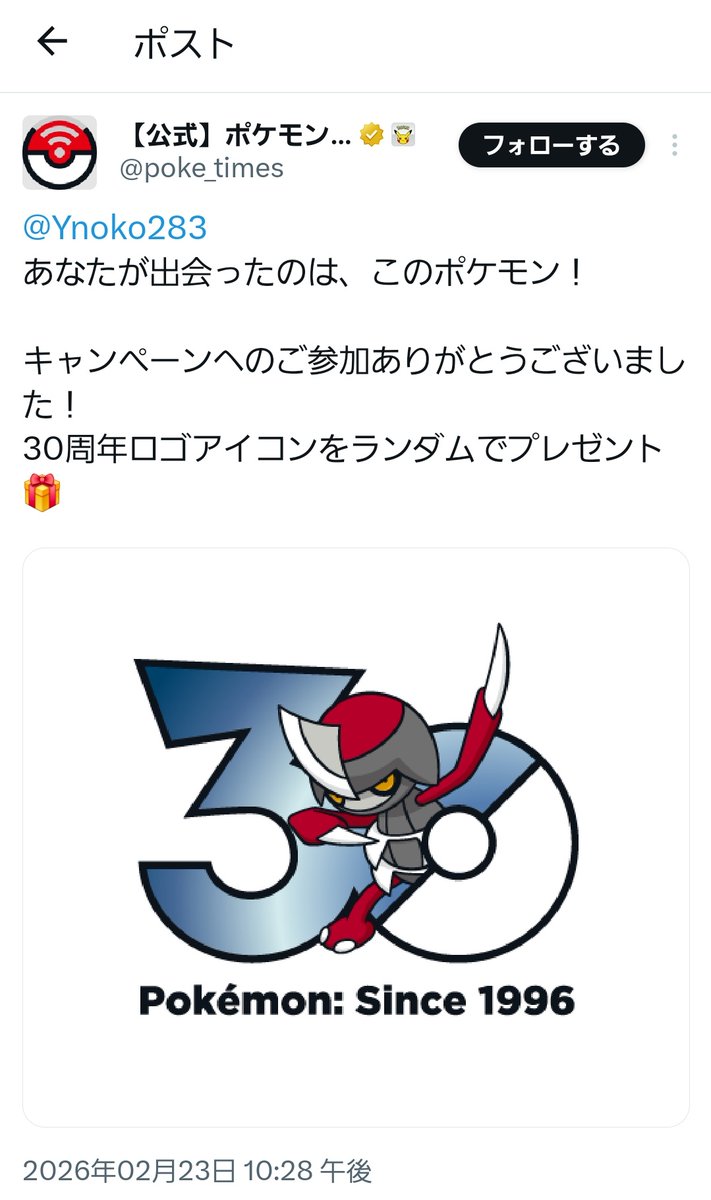 Ynoko283's tweet photo. おぉコマタナちゃんだ
BWの来てくれるのは嬉しい https://t.co/SvrKyBFhLz