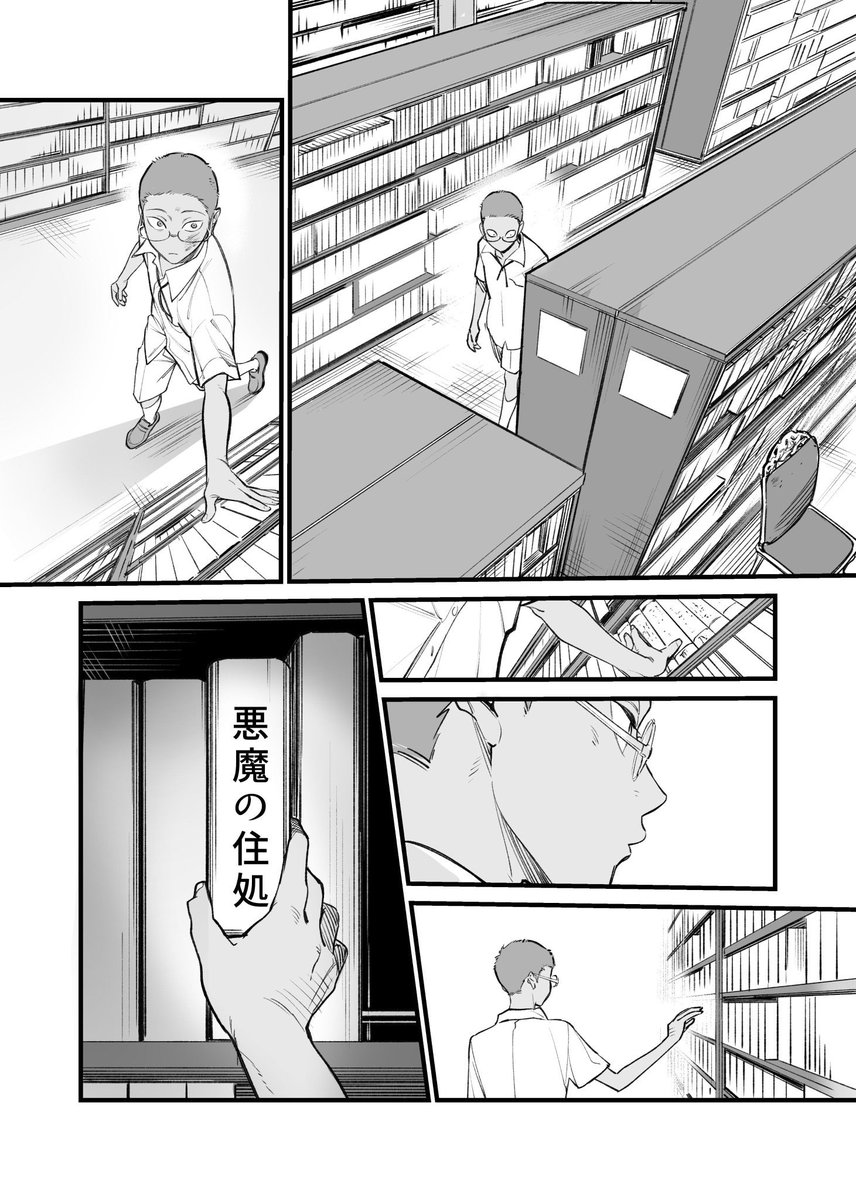 JOY🍉2/22COMITIA J41b (@joy_gowawa) / Posts / X