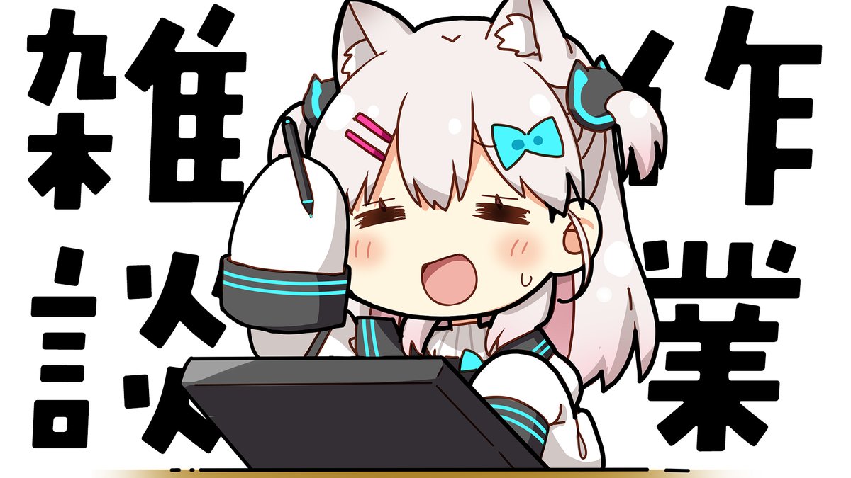 なつめえり🍚 (@erisize) / Posts / X