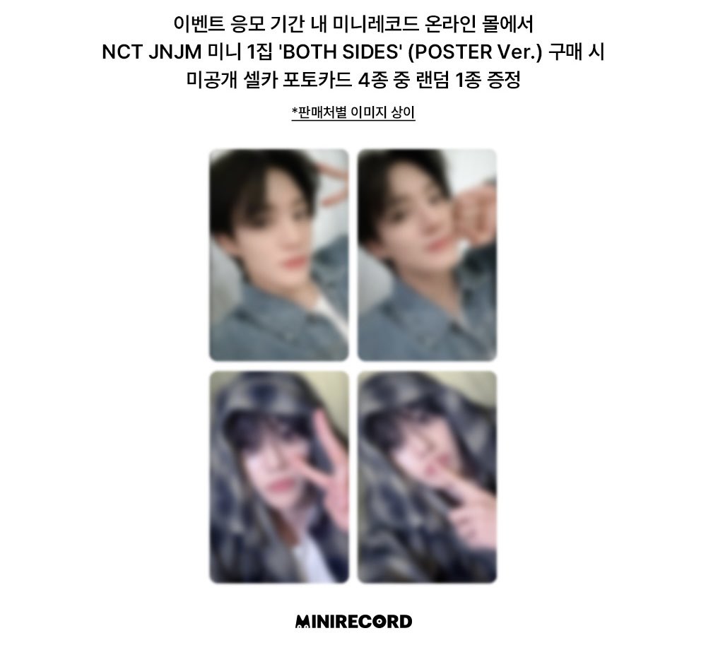 NCT JNJM 'BOTH SIDE'🐶🐰💚 ラキドロ予約開始📣 - Yes24 - withmuu