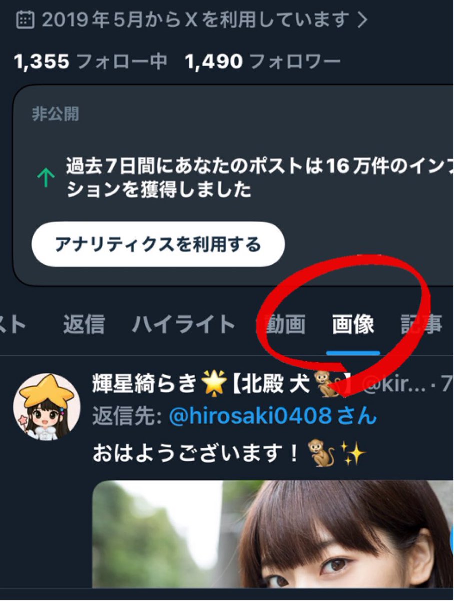 kira_kira0nly1's tweet photo. マイペの【画像】の欄に
武田玲奈ちゃんの写真を複数置いてますのでぜひお越しくださいね🌟✨
武田玲奈 #武田玲奈 画像 https://t.co/0uZlY2sXgH