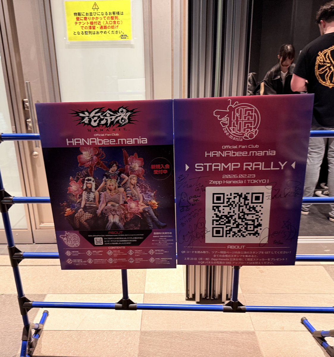 hidecha_pastime's tweet photo. 花冷え。ツアーファイナル
Zepp Haneda
かなり久しぶりにライブ見れてモッシュやらなんやらでわちゃわちゃしながらもめっちゃ楽しいライブでした！
個人的に令和マッチング世代聴けたのが凄く嬉し��った✨
ライブ中揉みくちゃであまり記憶ないけどステージもオタクも最高でした👏👏👏
#花冷え。 https://t.co/al8ACeq4Sz