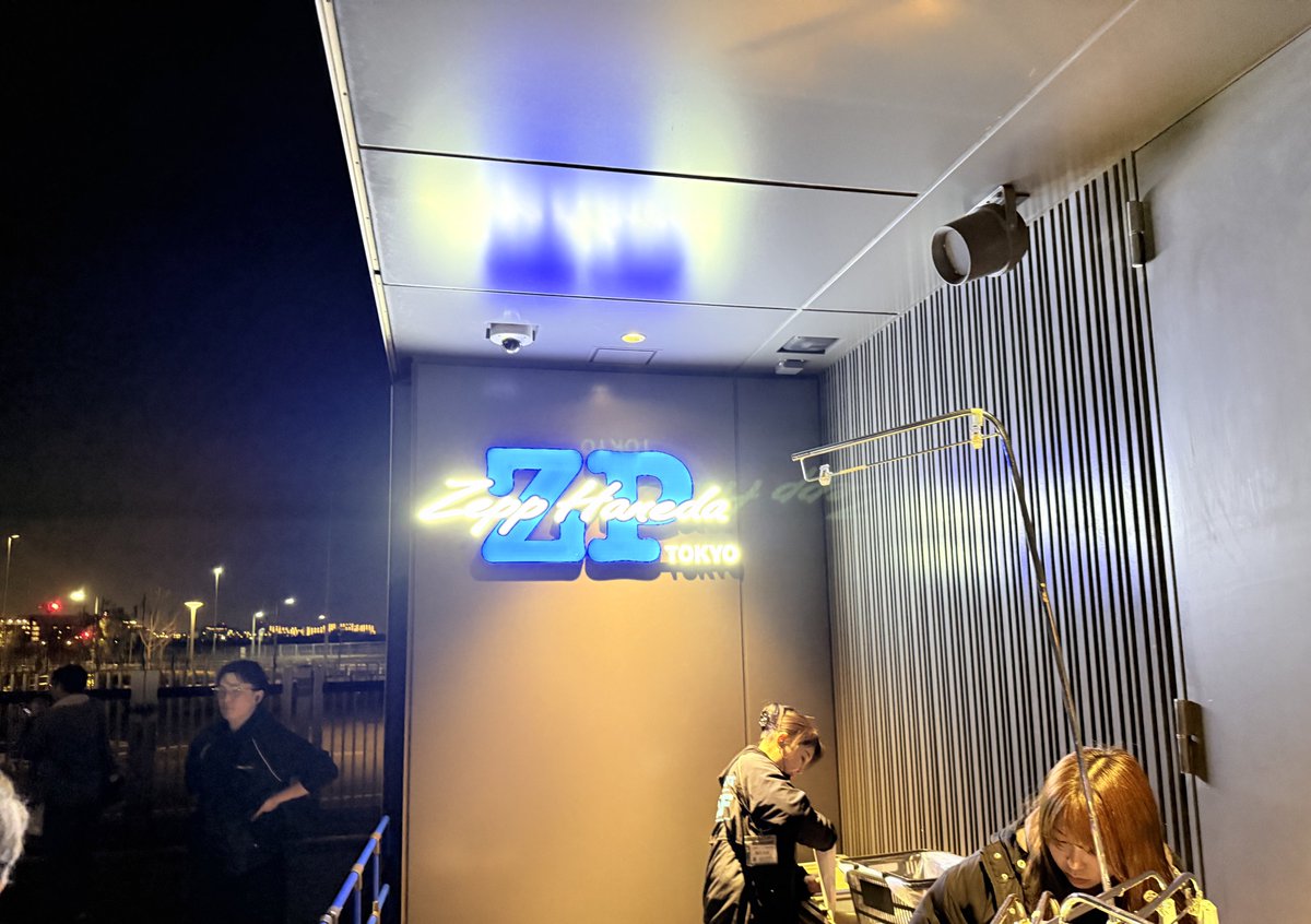 hidecha_pastime's tweet photo. 花冷え。ツアーファイナル
Zepp Haneda
かなり久しぶりにライブ見れてモッシュやらなんやらでわちゃわちゃしながらもめっちゃ楽しいライブでした！
個人的に令和マッチング世代聴けたのが凄く嬉し��った✨
ライブ中揉みくちゃであまり記憶ないけどステージもオタクも最高でした👏👏👏
#花冷え。 https://t.co/al8ACeq4Sz