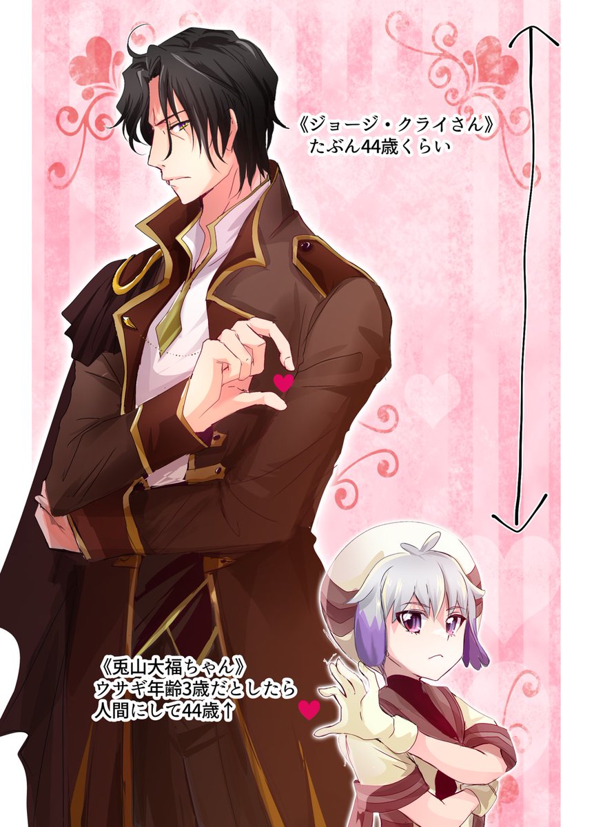 ジョージ・クライさんも描いてたんだけど プリキュアメンズとしては