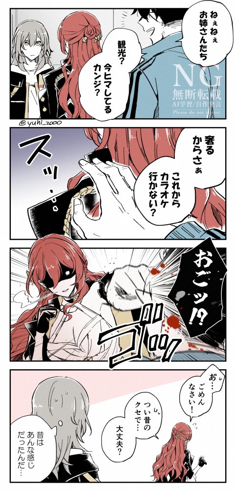 故郷の空気に馴染んでうっかり昔のクセが出る姫子 