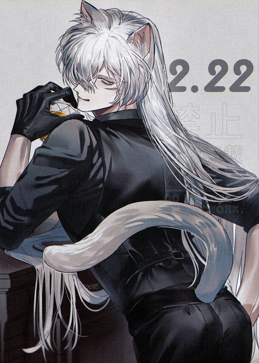 Post by ずしこ‎ on X: 🐈‍⬛