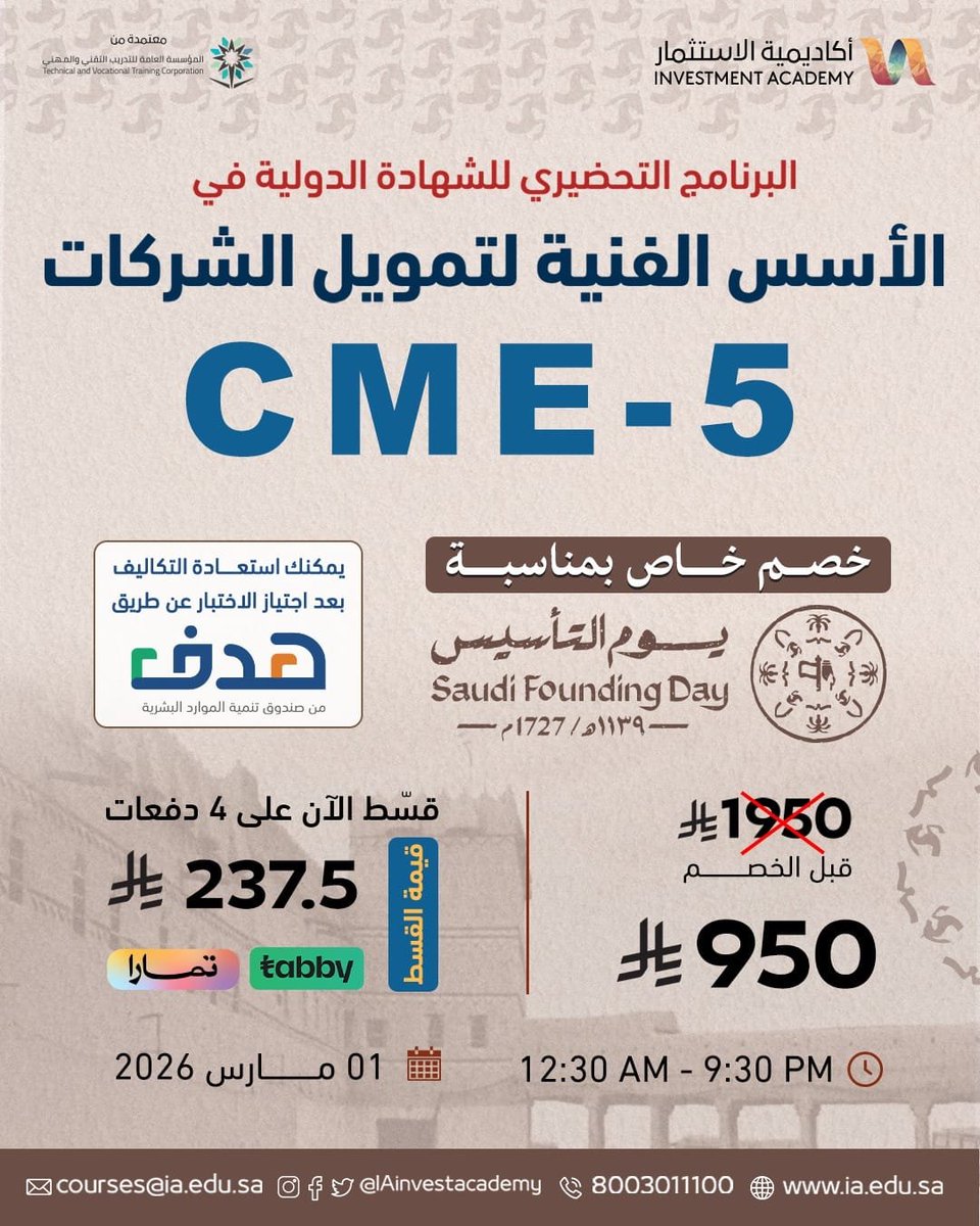إياد الحمود tweet media