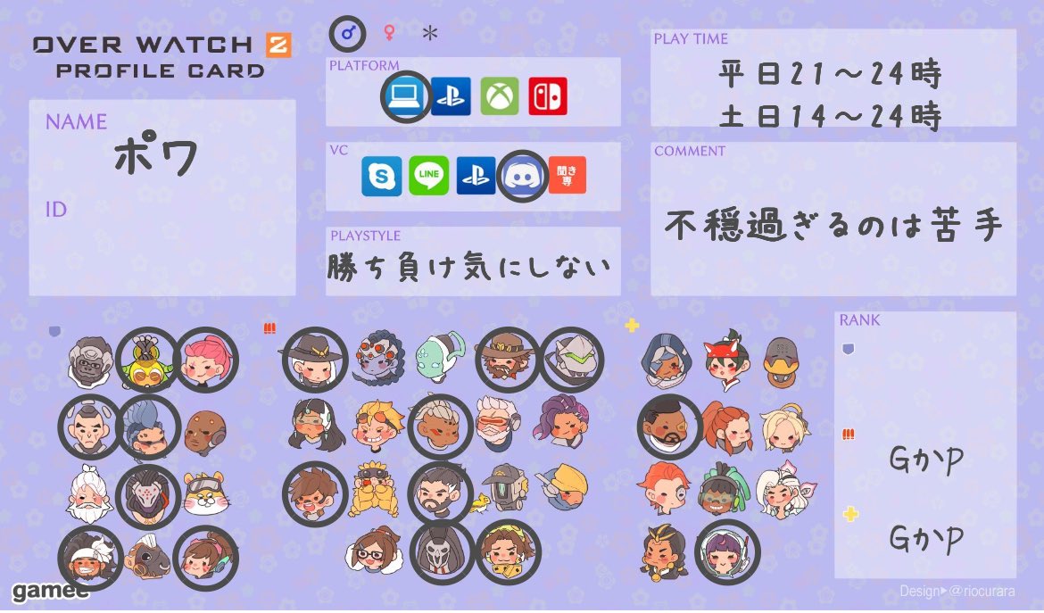 ポワ tweet media
