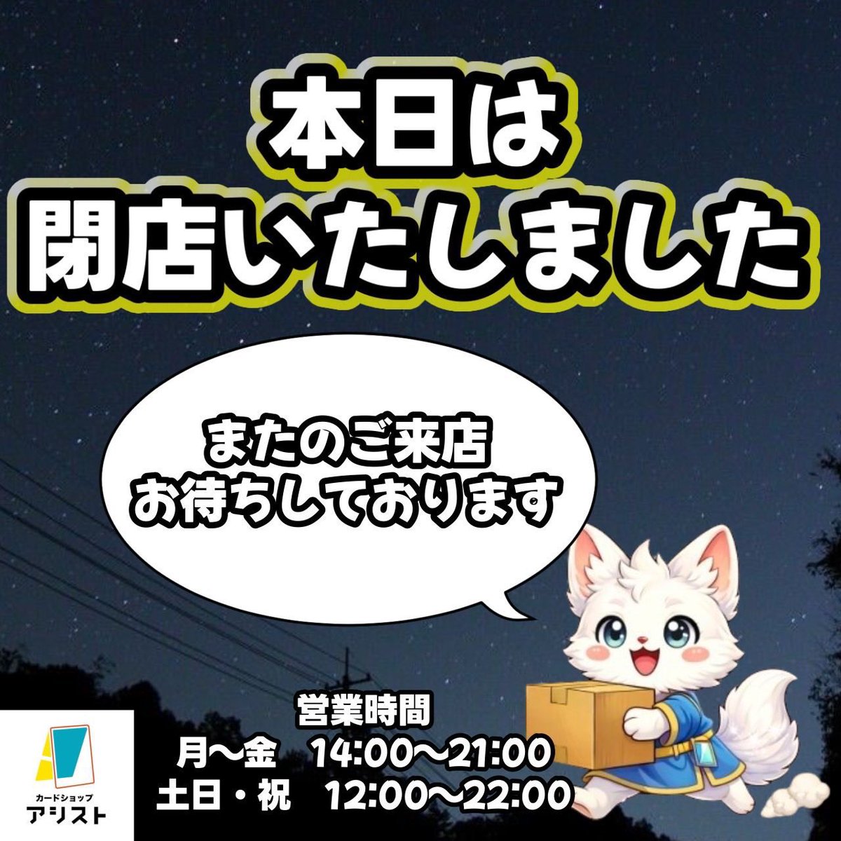 明日開店時よりこちらのBOXオリパを販売致します✨ 絶版BOX多数封入1口