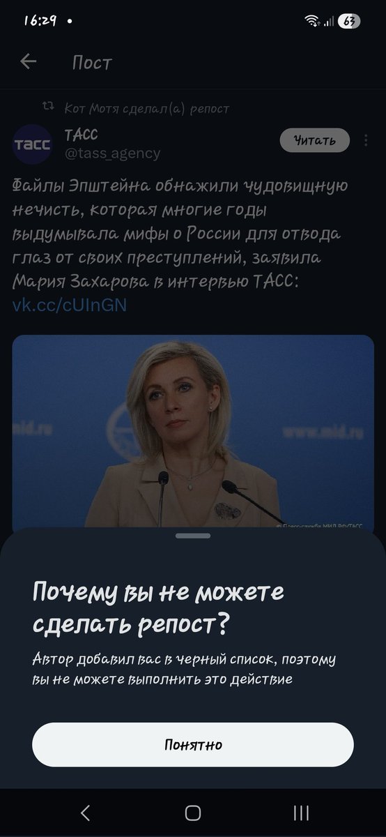 Krafzoff's tweet photo. обидилися ванючьки мышовыя ,ухаха https://t.co/cBfxCm8E6e