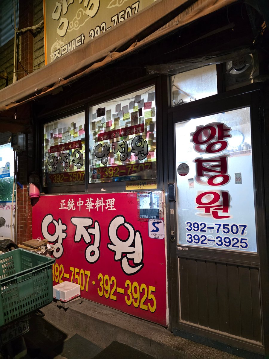 urmymel's tweet photo. 훈프 4명이서 양정원에 모여서
다음 픈 유투 어디로 갈지 기약하긔 냠냠 („ᵕᴗᵕ„) https://t.co/F6BTZ0Ys3T