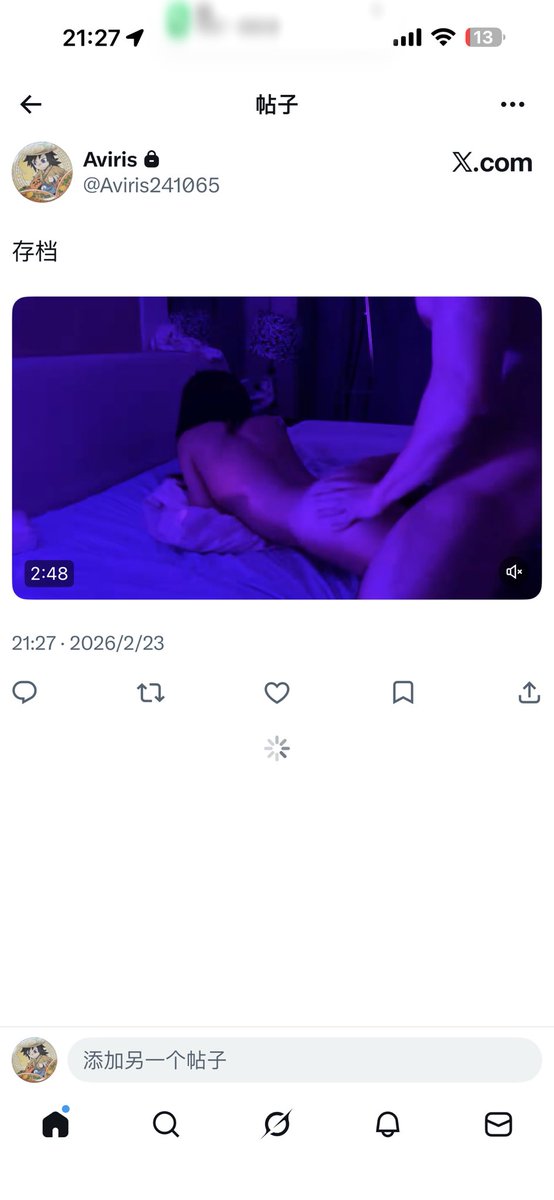 不要发现我 tweet media