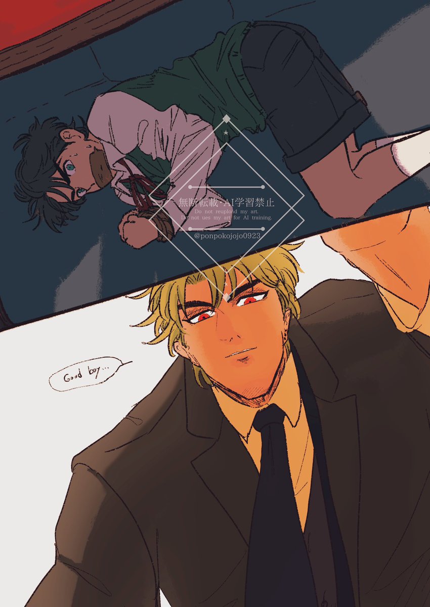 しまっちゃおうねぇ〜
ディオジョナ※年齢操作