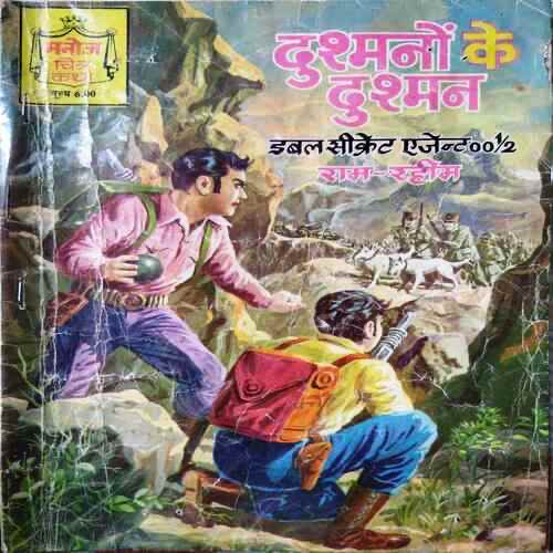 नफ़रत के बाज़ार में मोहब्बत की दुकान…

मोहम्मद दीपक ने राम-रहीम की याद दिला दी।
#hero