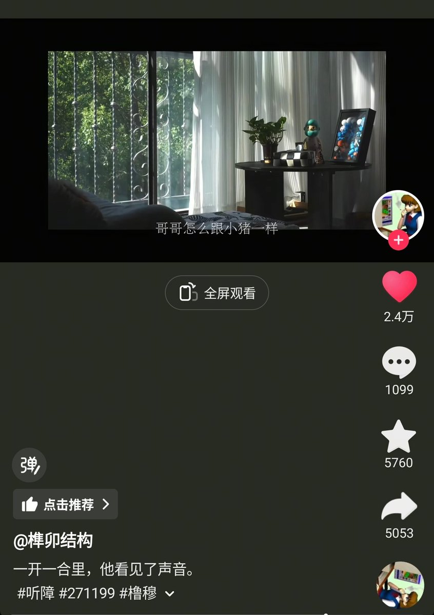 都说了别惹我 tweet media