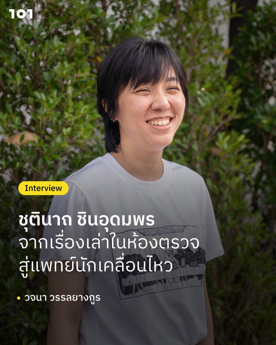 The101world tweet media