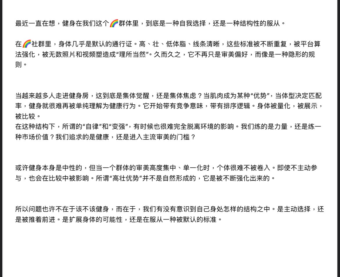 sweetballs tweet media