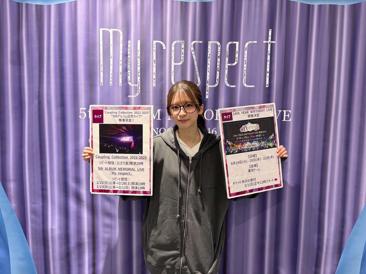 さっちゃん #週刊乃木坂ニュース 観たよ！ さっちゃん可愛かった(*´ω