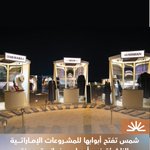 Photo by Sharjah Media City (@shamssmc)