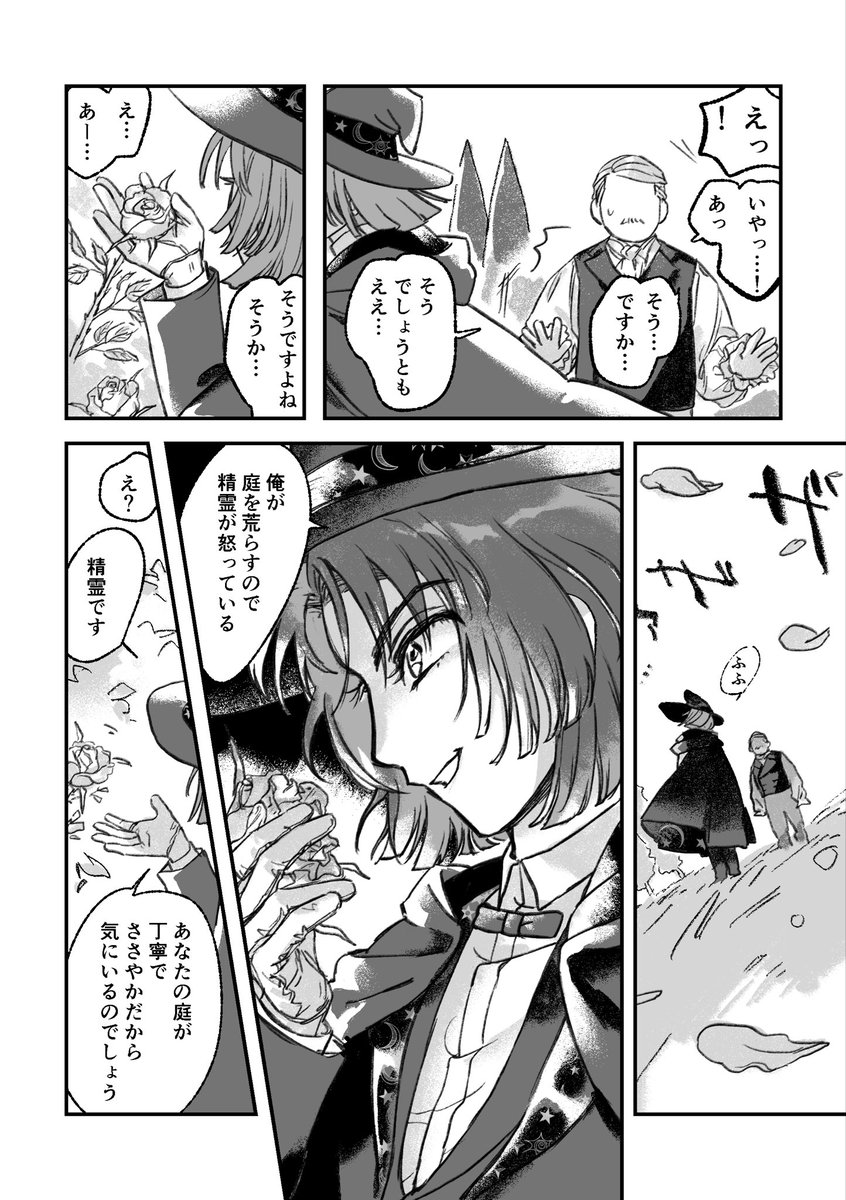 ダや tweet media