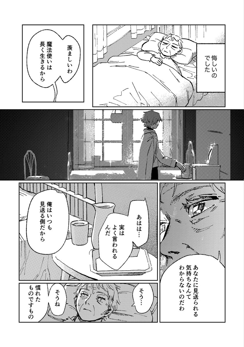 ダや tweet media