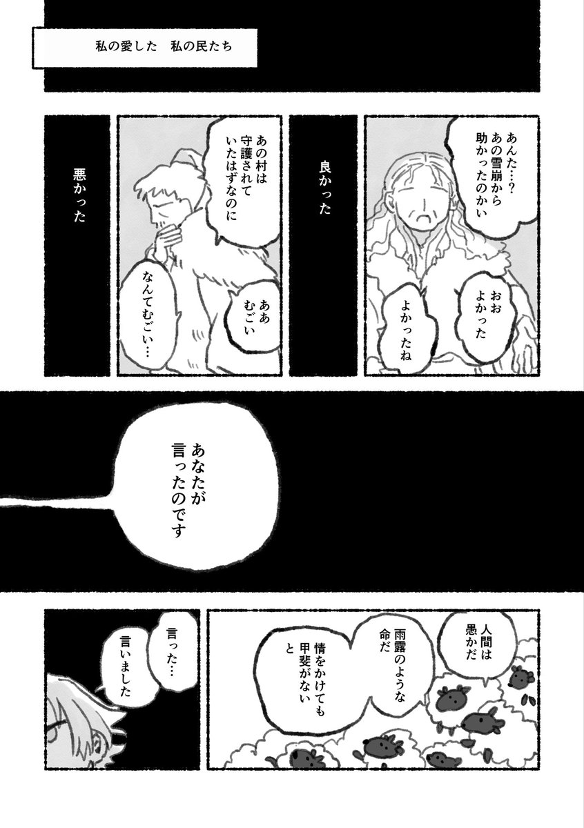 ダや tweet media