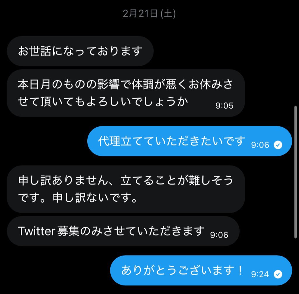 _rs128__'s tweet photo. #only_you_0305 整番引き当日整列時間にキャンセル #整番引き #整番バイト https://t.co/BOQCzpYnWO