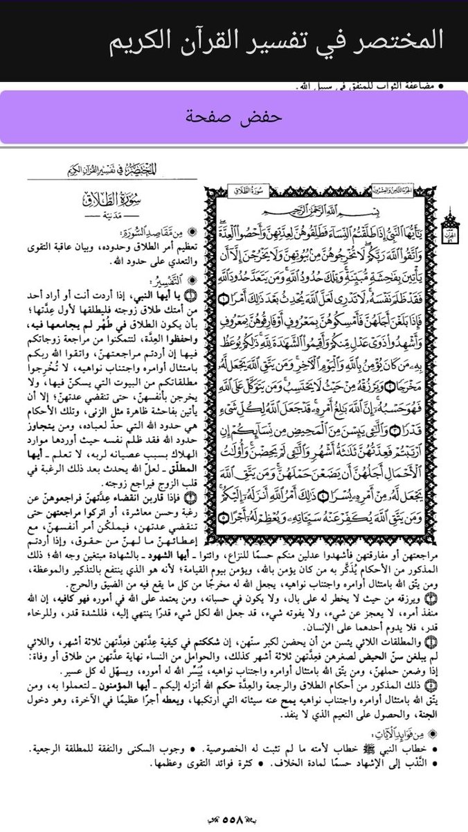 💚🇸🇦Abo thamer tweet media