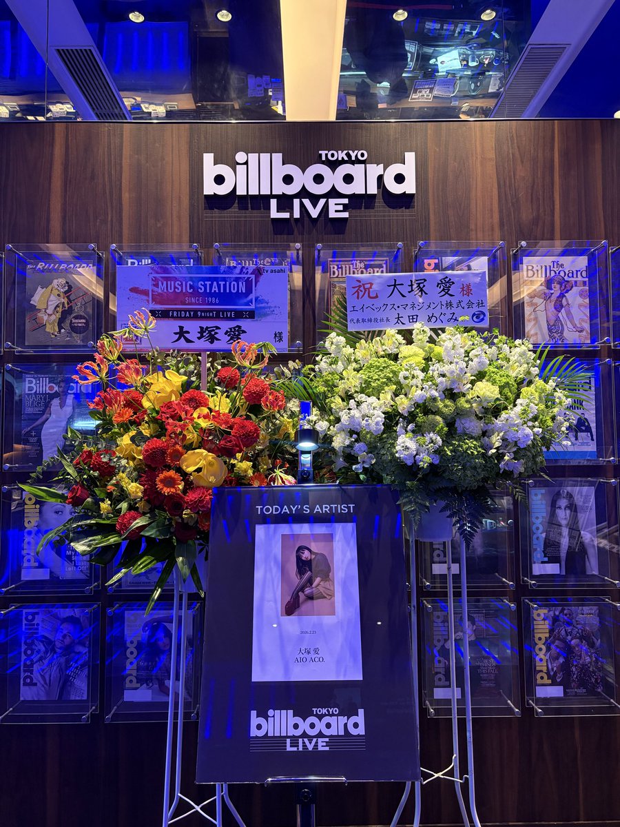 k_ponko's tweet photo. 2026/2/23(月)
大塚愛 AIO ACO.
ビルボードライブ東京 2ndステージ

開演 19:30
終演 20:42
公演時間 1時間12分

やばいやばい本当に神セトリ😭過去最高説まである😭今から横浜が楽しみ😭この神セトリを配信でも観られるとか本当にU-NEXT様ありがとうございます😭🙏

#大塚愛 #AIOACO #大塚愛同時視聴 https://t.co/4Xuk1xyX6n