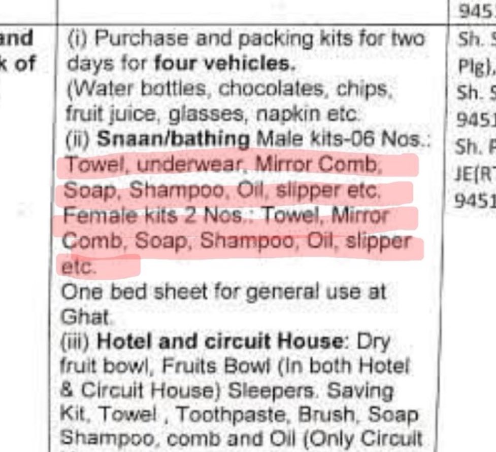 How do they know his chaddi size?