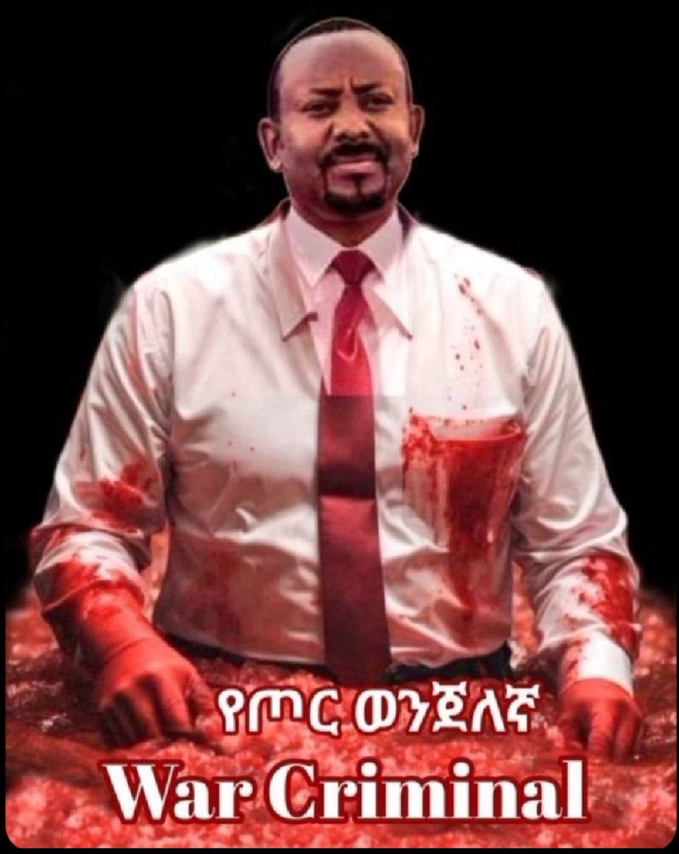 solakl44's tweet photo. ፈሊካ ምህራም ክንምሃር ኣለና ካብ ብልፅግና ምባል ወራሪ ሓይሊ ኦሮሞ ክብሃል ኣለዎ።እዚ ወራሪ ናይ ኦሮሞ ሓይሊ ፈራሕን ዓማፅን ሓራድን እዩ።እዚ ናይ ሎሚ ዓቢይ መልእኽቲ ኦዩ።ኣብ ናትና ድክመትን ነንሕድሕድና ምንቋት ይነብር ኣሎ። https://t.co/WOJJM8Jm7T