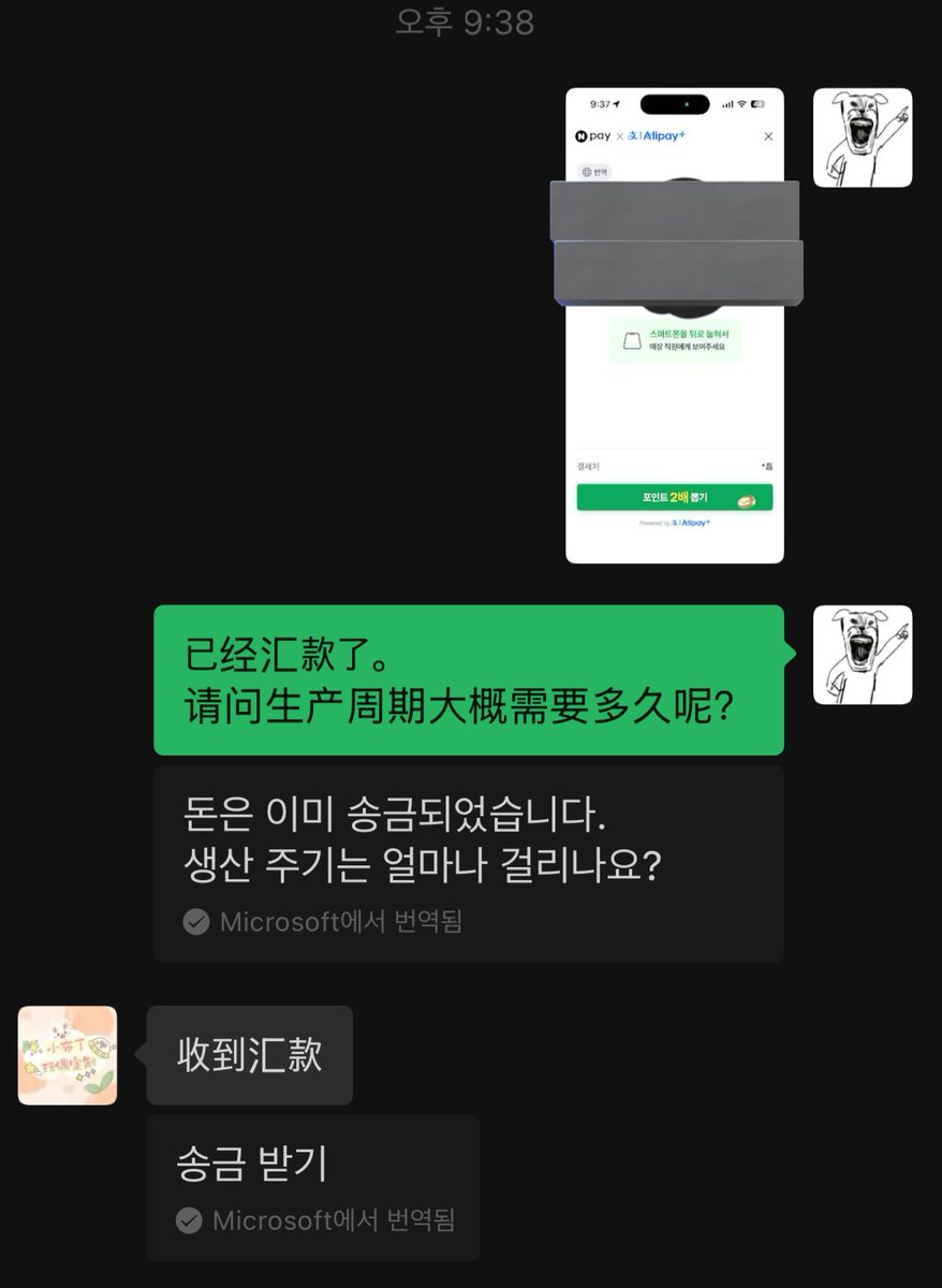 령 tweet media