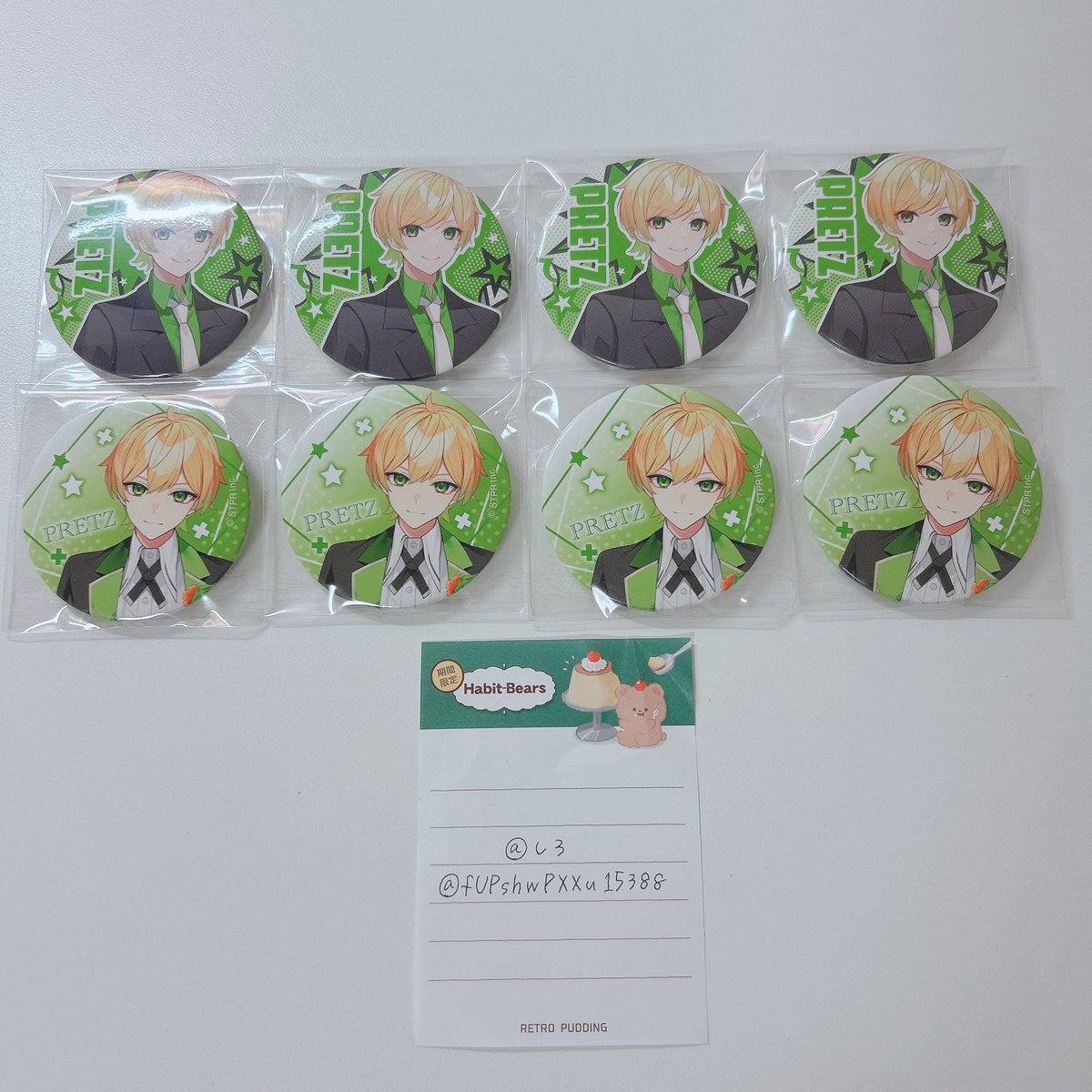 しろ💚 tweet media