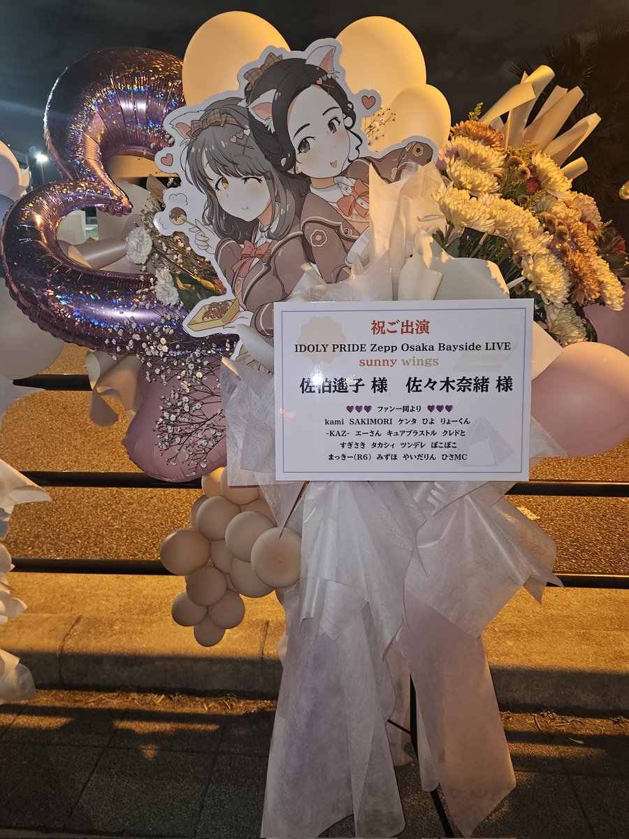 ひさMC@次のライブ情報はよ tweet media