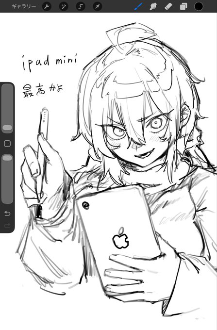 ずっと迷っていたiPad mini購入しました
もっと早く買えばよかったなと思いました😂 