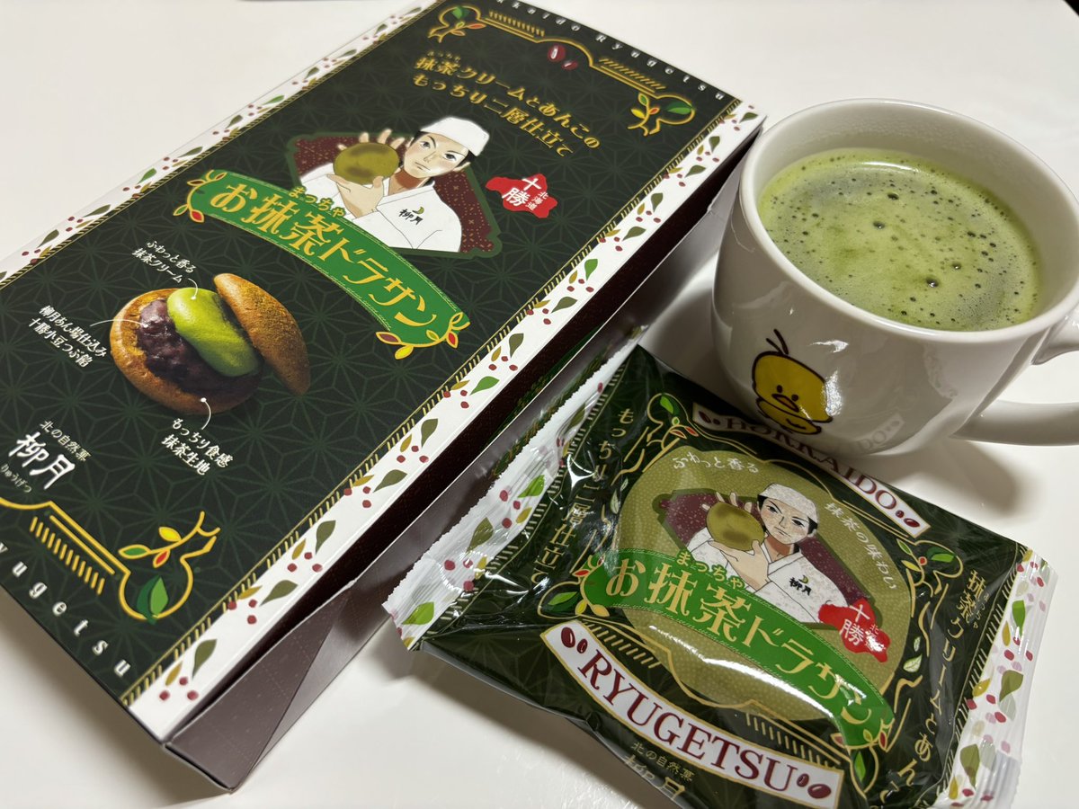 pundaricaster's tweet photo. #柳月  #RYUGETSU
#ドラサン
#お抹茶ドラサン🍵 https://t.co/1lwLltZFf8
