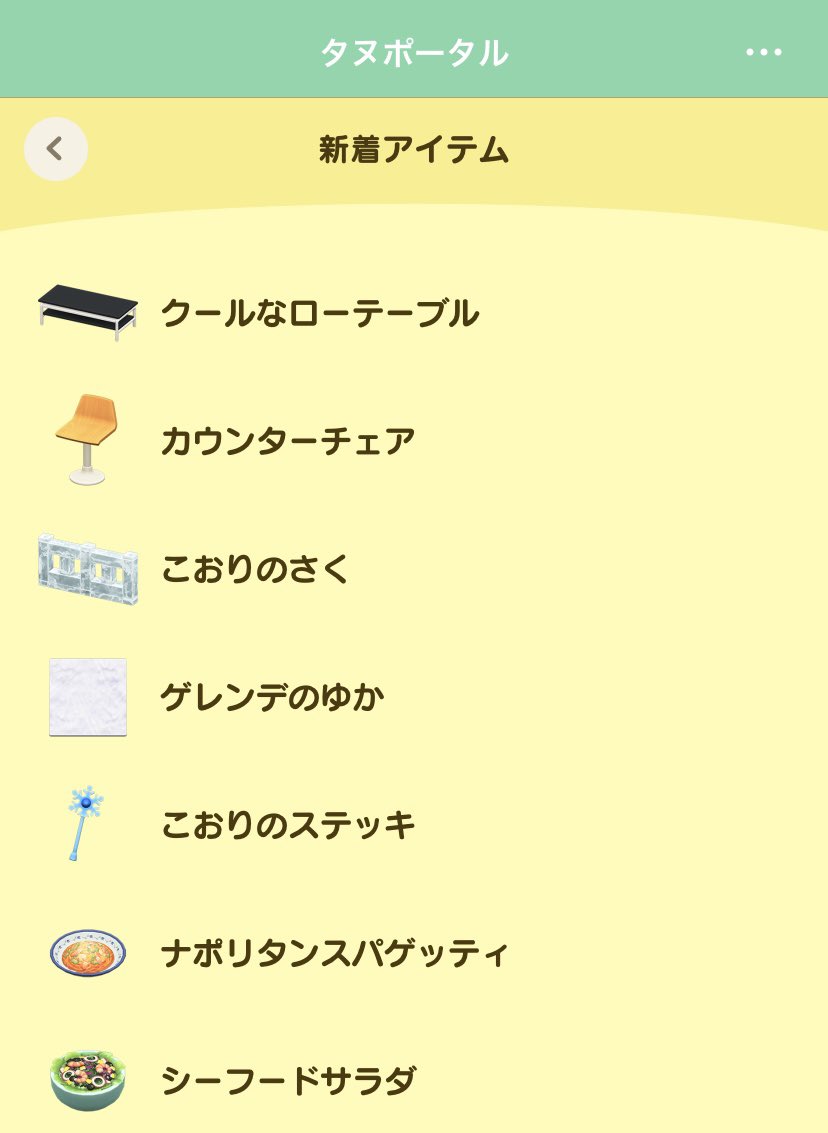 swoooooooooon51's tweet photo. https://t.co/1gNTpTqCdq