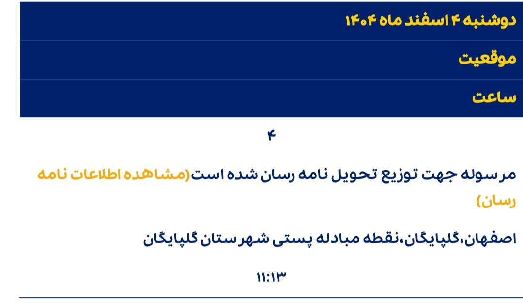 مائده tweet media