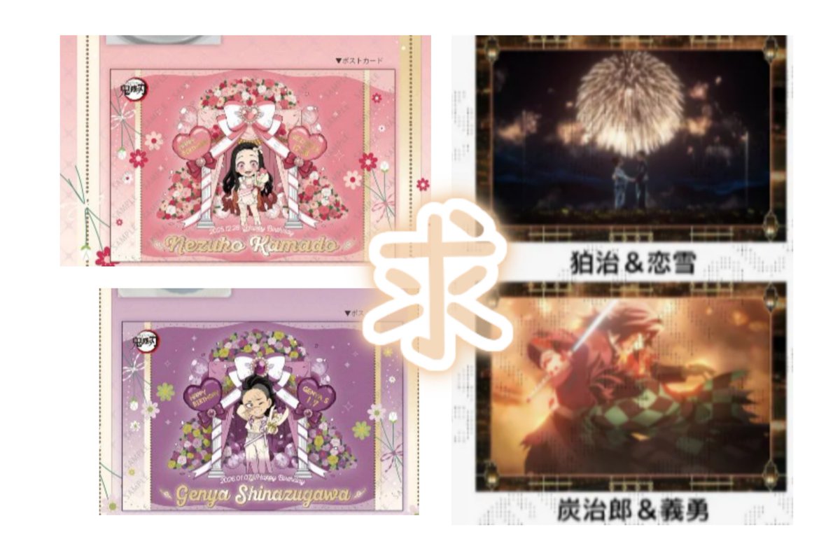 華☆取り引き垢 tweet media