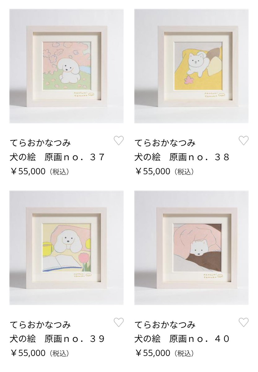 原画は40点です。綺麗に撮影していただきました🐶🖼️ @Ginza_Itoya