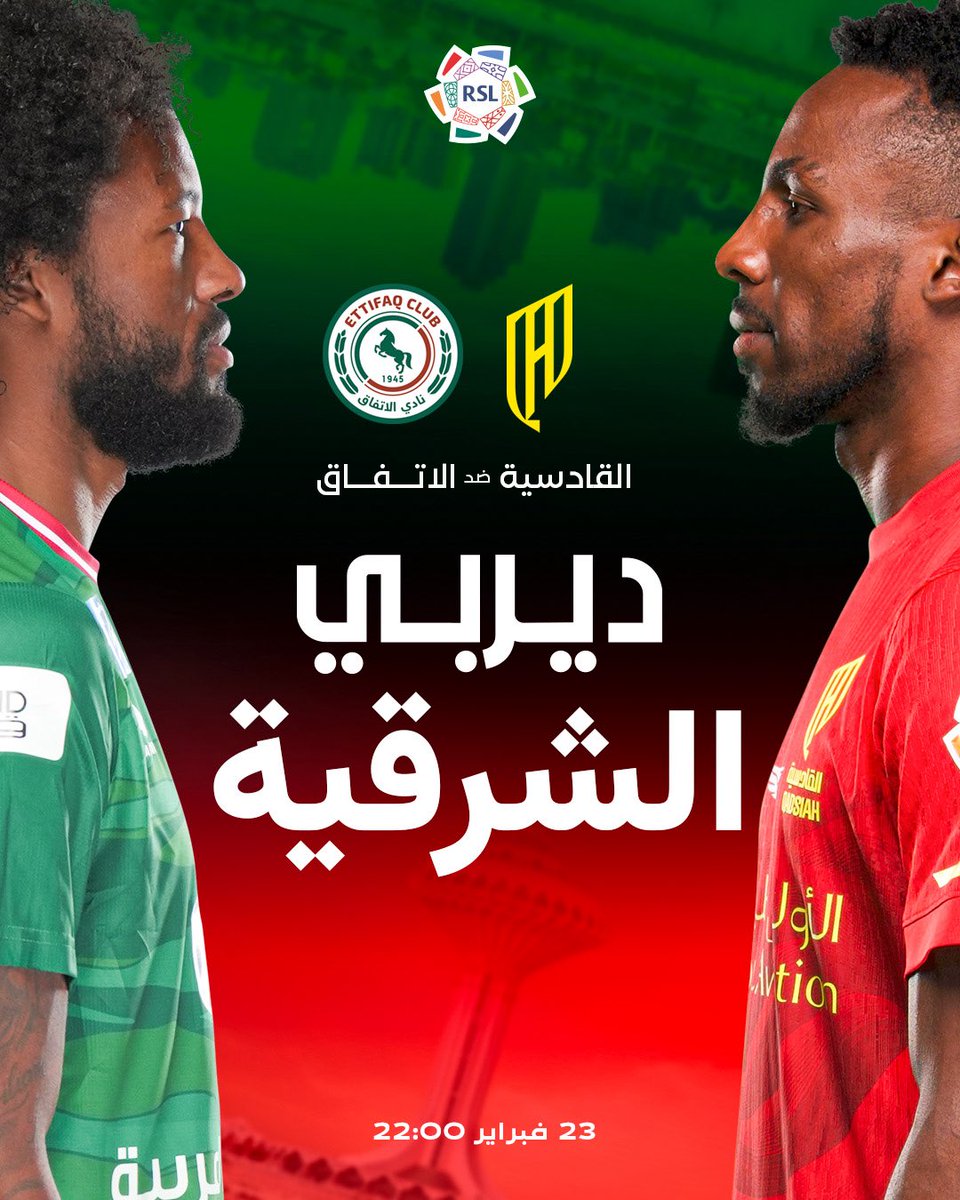 دوري روشن السعودي tweet media